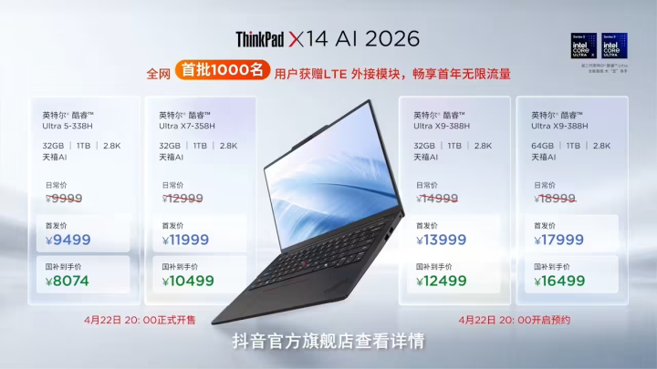 足球滚球在哪儿买