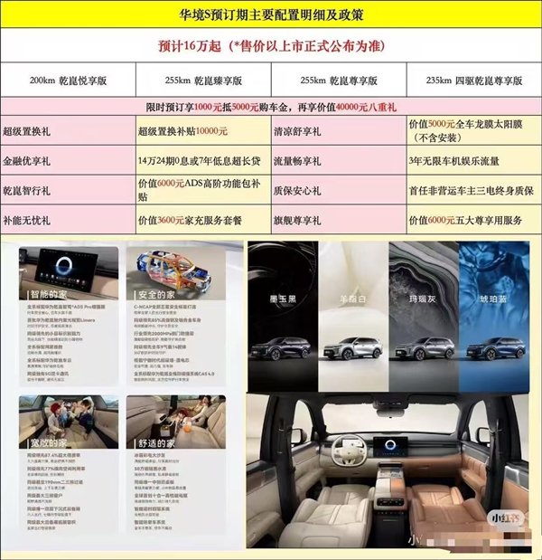 CQ9跳高高大奖的购买渠道及注意事项详解