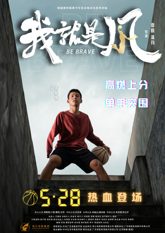 冰球突破mg游戏试玩