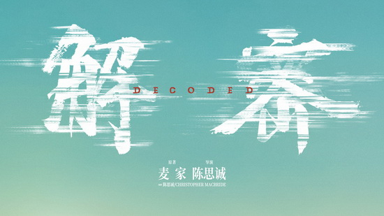 pp电子疯狂海滩派对