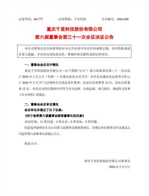 德赢平台