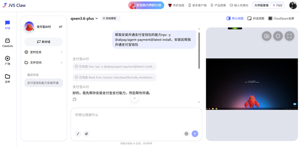 XBB糖果派对注册